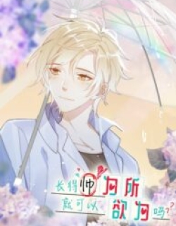 I Can Do What I Want Because I’m Handsome