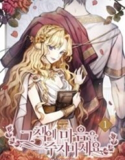 Don’t Concern Yourself With That Book