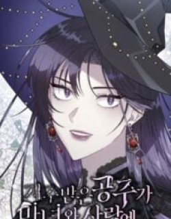 The cursed princess fell in love with a witch