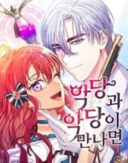 When Villainess And Villain Meet