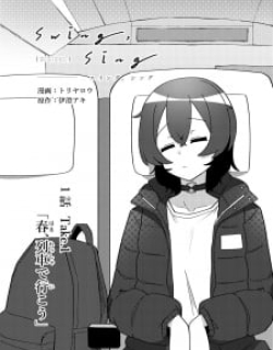 Swing,sing - Manga