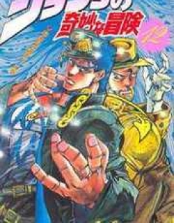 JoJo's Bizarre Adventure
