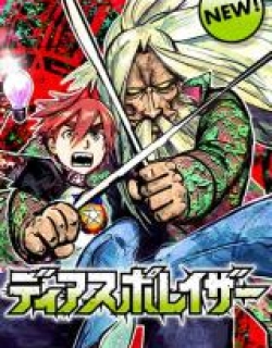 Diasporaiser - Manga