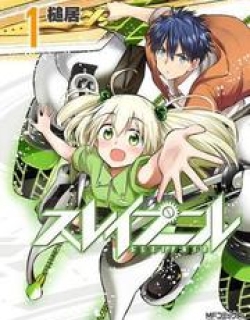 Sleipnir - Manga