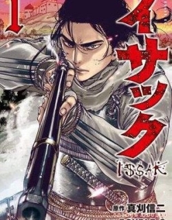 Issak - Manga