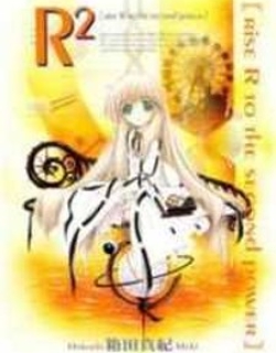R^2 - Manga