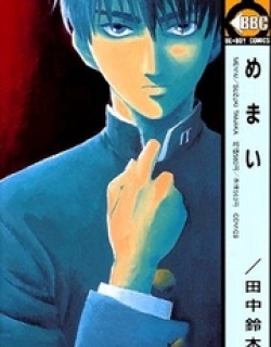 Memai - Manga