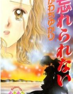 Wasurerarenai - Manga