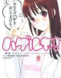 Hageruya! - Manga