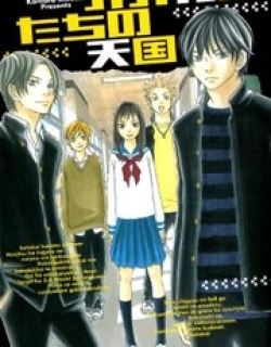 The Paradise Of Wolves