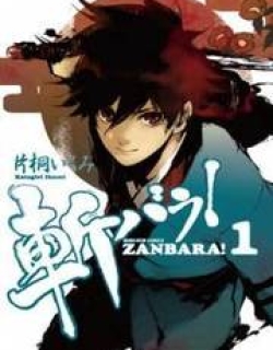 Zanbara! - Manga