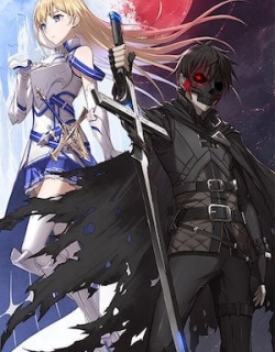 Berserk of Gluttony - Manga