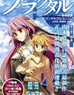 Fractale - Manga