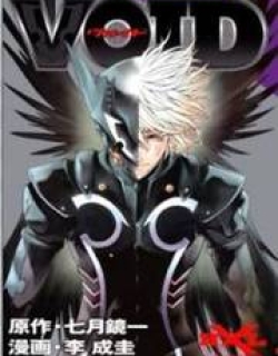 Void - Manga