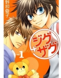 Jigu+Zagu - Manga