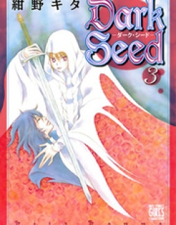 Dark Seed