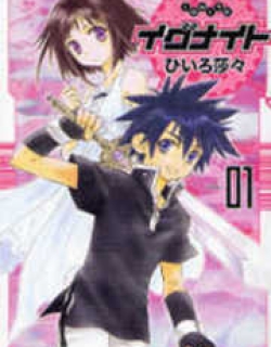 Ignite - Manga