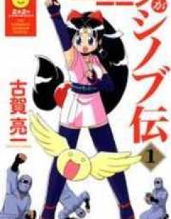 2X2=Shinobuden - Manga