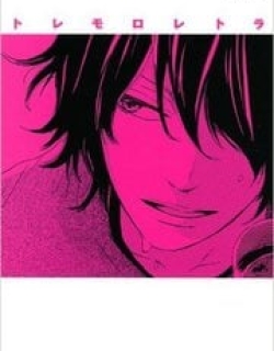 Toremorotora - Manga