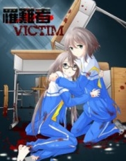 Victim - Manga