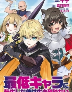 I Was Reincarnated As The Lowest Character, And I Want To Survive