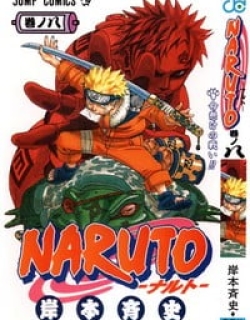 Naruto - Manga