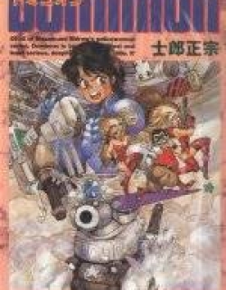Dominion - Manga