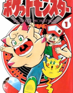 Pokémon - Manga