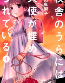 Kousha no Ura ni wa Tenshi ga Umerarete Iru