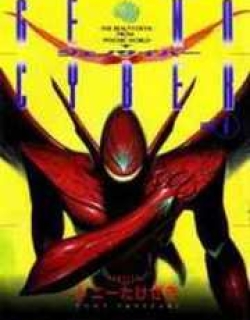 Genocyber - Manga