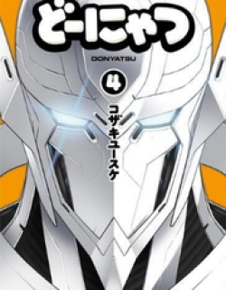 Donyatsu - Manga
