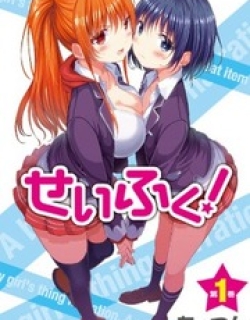 Seifuku! - Manga