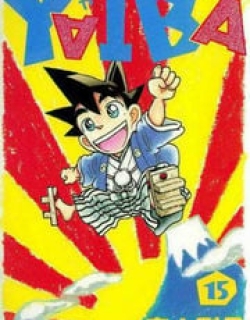 Yaiba - Manga