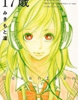 17-Sai - Manga