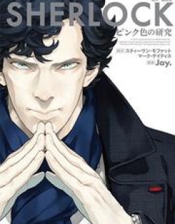 Sherlock - Manga