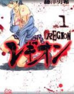Region - Manga