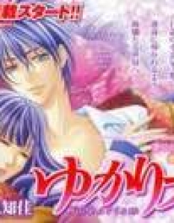 Yukarism - Manga