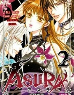 Asura - Manga