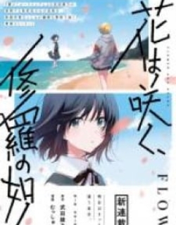 Hana Wa Saku, Shura No Gotoku