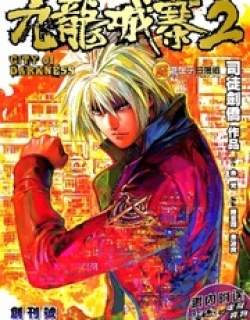 City Of Darkness 2