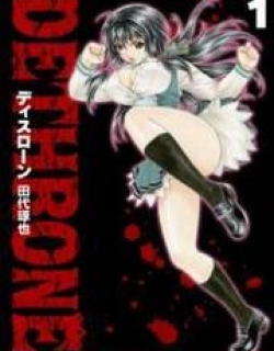 Dethrone - Manga