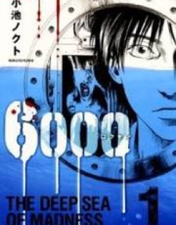 6000 - Manga