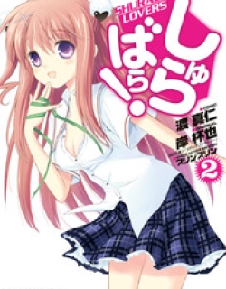 Shurabara! - Manga