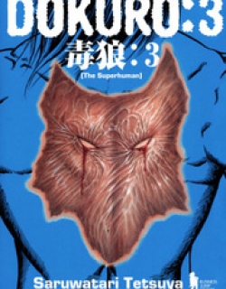 Dokuro - Manga