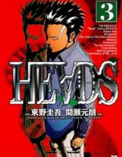 Heads - Manga