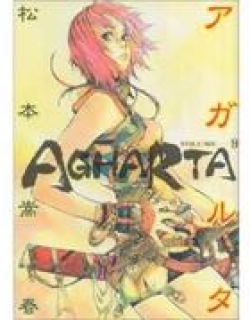 Agharta - Manga