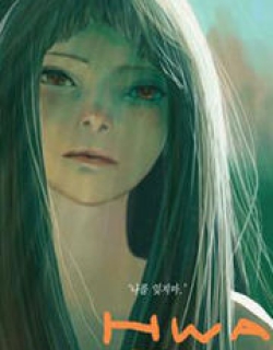 Hwaja - Manga