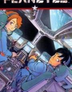 Planetes - Manga