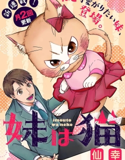 Imouto Wa Neko