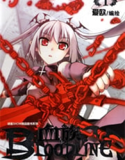 Bloodline - Manga